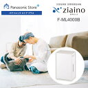 panasonic-store:10001296のサンプル画像1