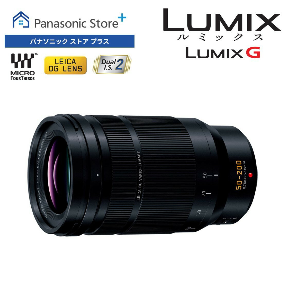 【公式店】 パナソニック デジタル...