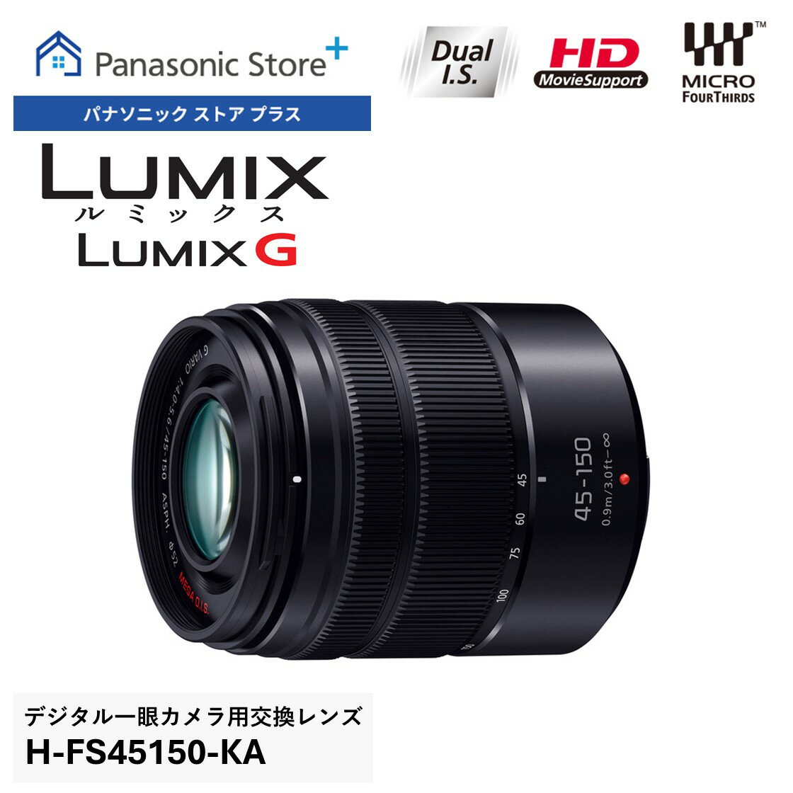 楽天市場】h-fs45150の通販 楽天市場】h-fs45150の通販