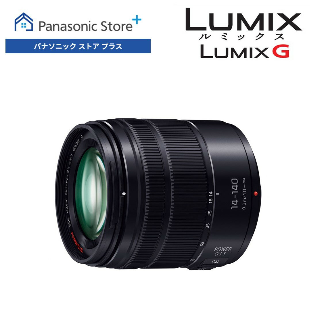 【公式店】パナソニック デジタル一眼カメラ用交換レンズ Gシリーズ ブラック H-FSA14140 光学10倍ズー..