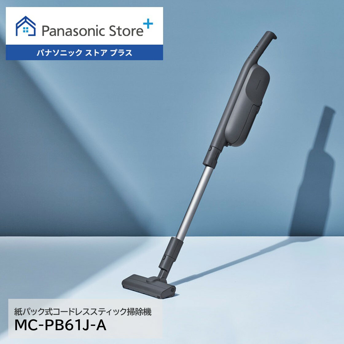 楽天市場】掃除機 紙パック式 パナソニック(重量(掃除機)1 楽天市場】掃除機 紙パック式 パナソニック(重量(掃除機)1