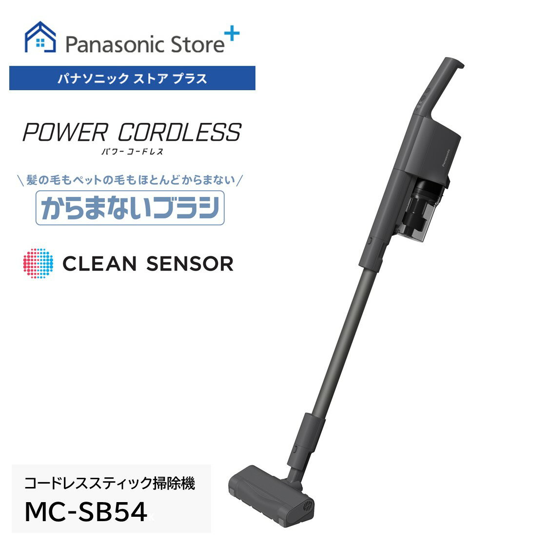 楽天市場】パナソニック 掃除機 ハウスダスト センサーの通販 楽天市場】パナソニック 掃除機 ハウスダスト センサーの通販