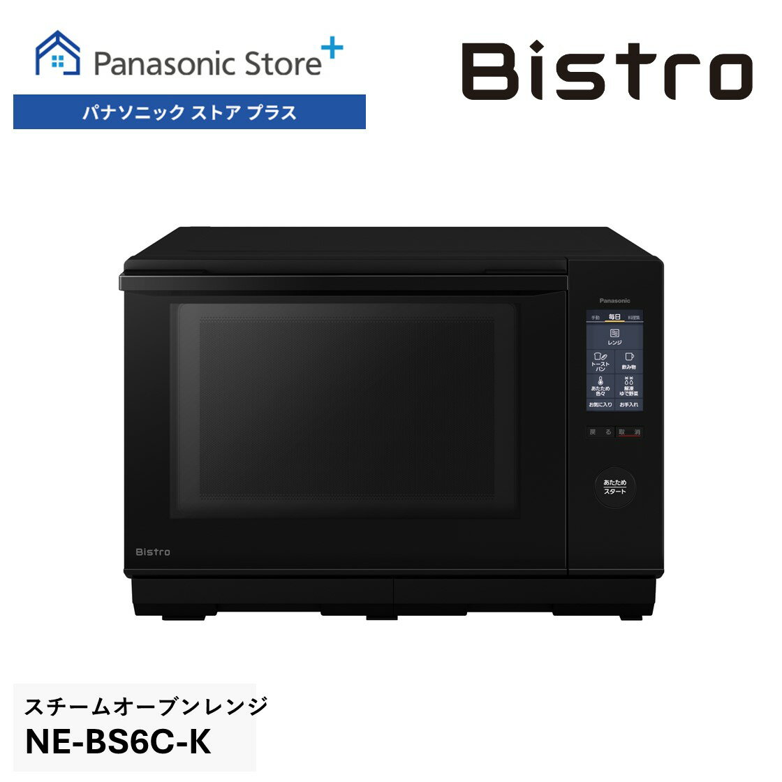 楽天市場】電子レンジ パナソニック ne-bs(オーブン最高温度250 楽天市場】電子レンジ パナソニック ne-bs(オーブン最高温度250
