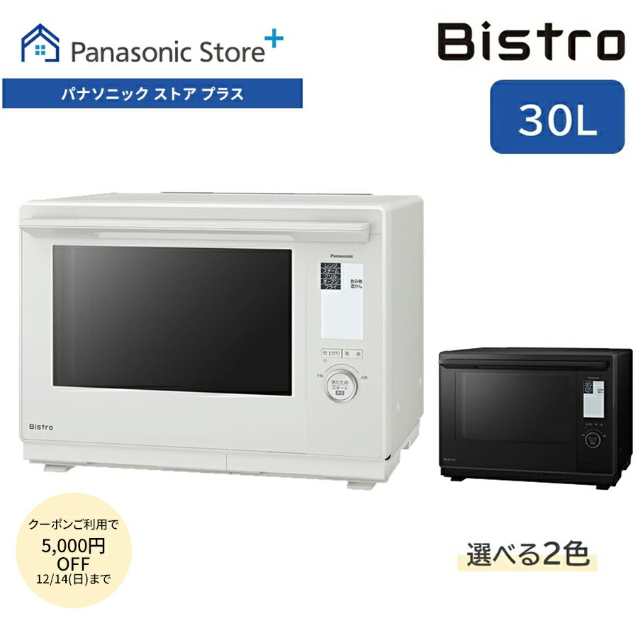 [最大400円クーポン]オーブンレンジ 電子レンジ フラット ヘルツフリー 24L アイリスオーヤマ 時短ブースト スピードあたため タイパレンジ オーブン 同時調理機能 時短 フラットテーブル スチームオーブンレンジ 角皿式 MO-F2404 PMO-F2404 *