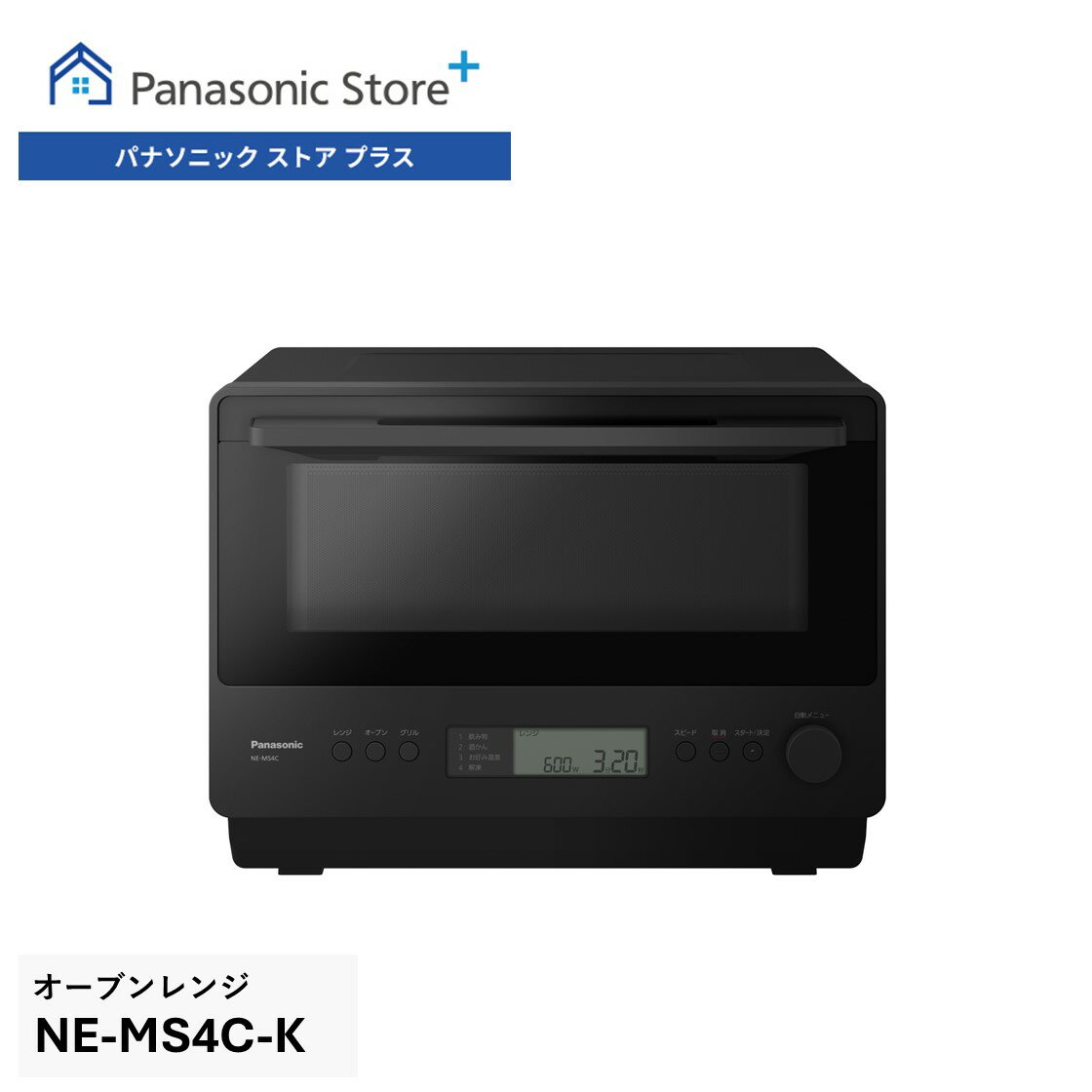 ne-ms4c_k_00.jpg ne-ms4c_k_00.jpg