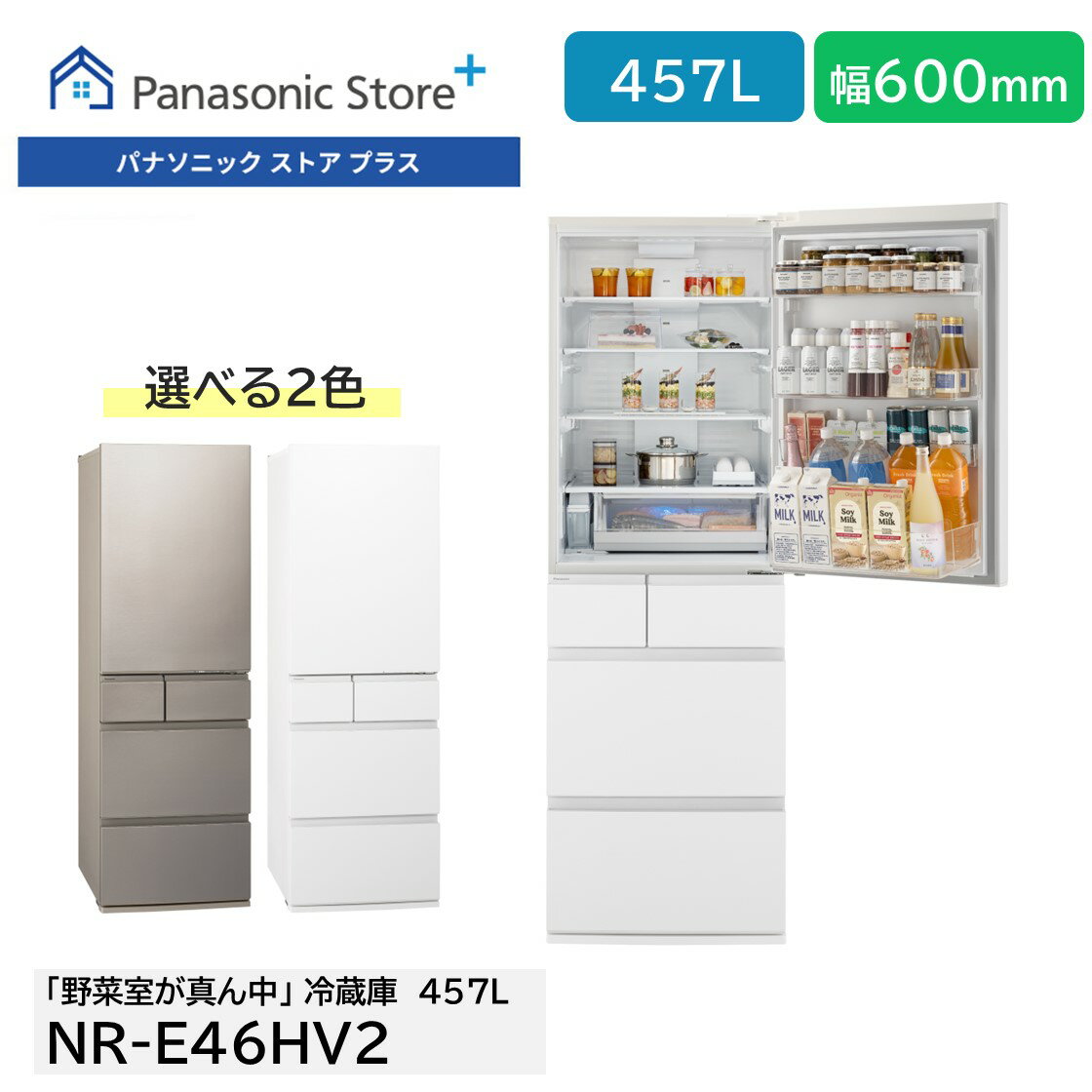 楽天市場】冷蔵庫 パナソニック(カラーゴールド)の通販 楽天市場】冷蔵庫 パナソニック(カラーゴールド)の通販