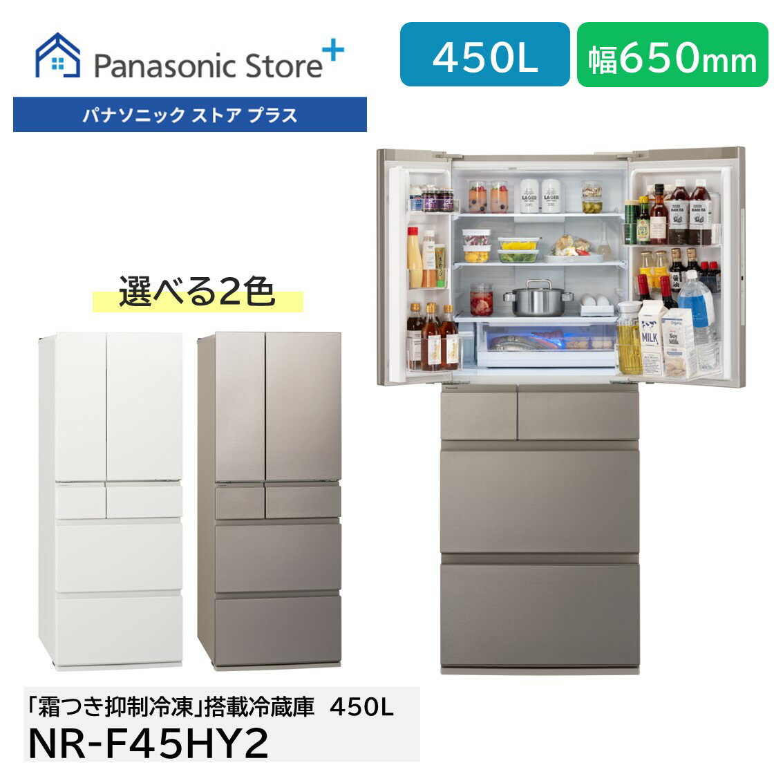 楽天市場】パナソニック 冷蔵庫 500lの通販 楽天市場】パナソニック 冷蔵庫 500lの通販