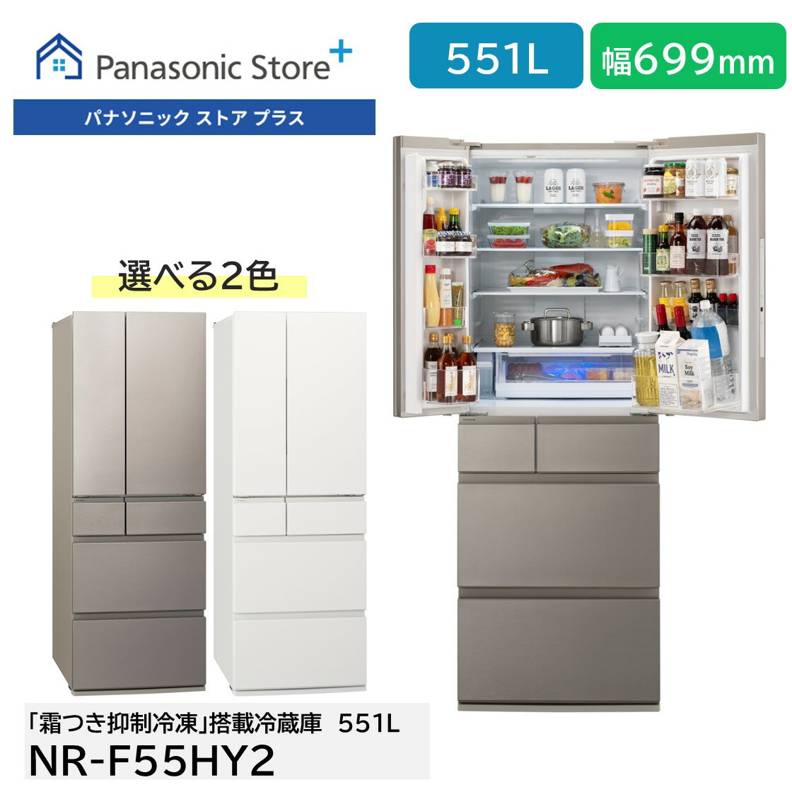 楽天市場】パナソニック 真ん中野菜室の通販 楽天市場】パナソニック 真ん中野菜室の通販