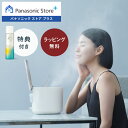 パナソニック スチーマー ナノケア EH-SA0B-N