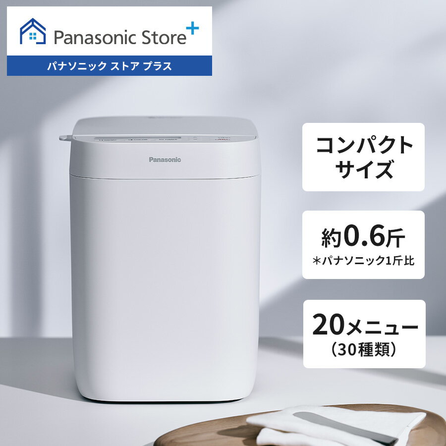 楽天市場】panasonic ホームベーカリー 取扱説明書の通販 楽天市場】panasonic ホームベーカリー 取扱説明書の通販