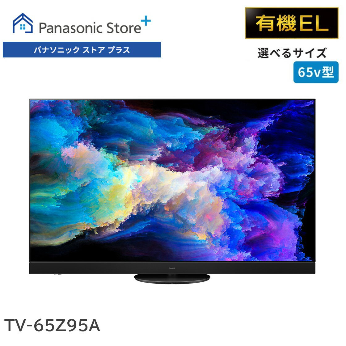 楽天市場】テレビ パナソニック(画面サイズ(テレビ)60型 楽天市場】テレビ パナソニック(画面サイズ(テレビ)60型