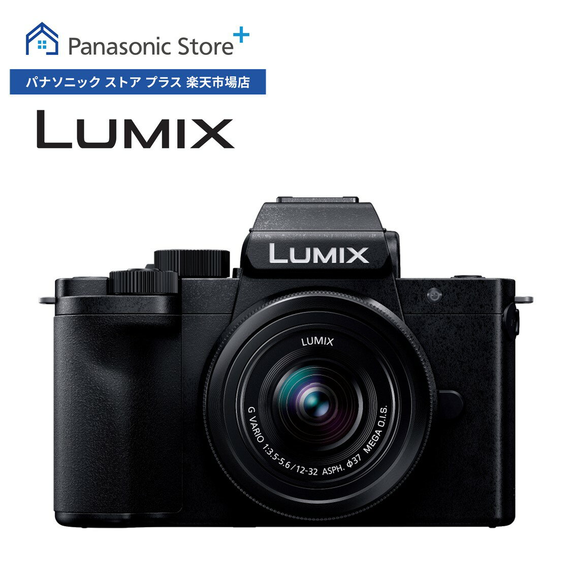 【公式店】 パナソニック LUMIX Gシリーズ デジタル一眼カメラ/標準ズームレンズキット DC-G100DK-K 高画質 ミラーレス iAモード 顔 瞳認識AF 全自動撮影 タッチ操作 手ブレ補正 4K動画撮影 小型 軽量 コンパクト Vlog撮影 送料無料