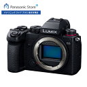 yXzPanasonic LUMIX SV[Y fW^J/{fB DC-S5-K ~[XitTCYj掿 @\ ^ y A^CFAF