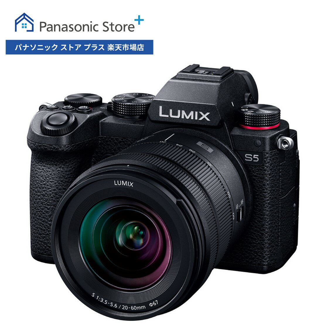 【公式店】Panasonic LUMIX Sシリーズ デジタ