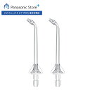 【公式店】 パナソニック ジェット