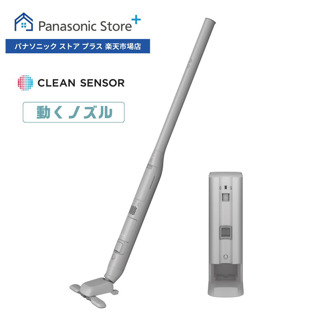 楽天市場】panasonic セパレートコードレス スティック掃除機の通販 楽天市場】panasonic セパレートコードレス スティック掃除機の通販
