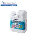 【公式店】 パナソニック 洗濯槽クリーナー(ドラム式洗濯機用) 750ml(1回分) N-W2 黒カビ掃除 サビ防止 消耗品