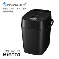 【公式店】Panasonic ホームベーカリー SD-MDX4-K