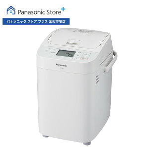 【公式店】パナソニック Panasonic ホームベーカリー SD-SB4-W パン ブレッド ベーカリー 手作り オートメニュー 自動調整 発酵 無添加 米粉パン グルテンフリー フランスパン お菓子 パン作り キッチン 料理 調理 おすすめ 送料無料