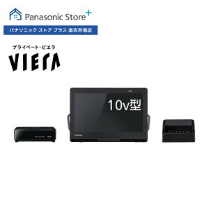 ڸŹPanasonic 10V ɿ ݡ֥ƥ ץ饤١ȡӥ UN-10L12 ѥʥ˥å ƥ Ӳǽ ץ ® ץӥ塼 ɽ Bluetoothб Хåƥ꡼ դ 磻쥹ž