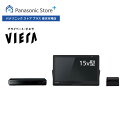 yXzPanasonic 15V^ h |[^uer vCx[gErG UN-15LD12H pi\jbN ^er ^щ\ WvN {Đ ԑg\ BluetoothΉ obe[ [dt CX] HDMI͒[q VOD 2ԑg^ 500GB HDD