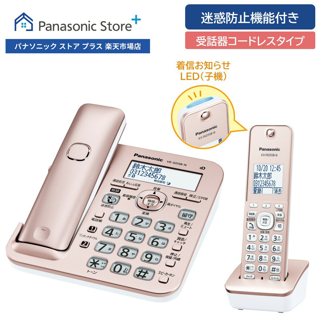 【中古】 A1-(24)IPFSTEL-(B1)(W) NTTスマートネットコミュニティ αB1 24ボタンスターISDN停電電話機 白 A1-24IPFSTEL-B1-W【動作試験・クリーニング済】