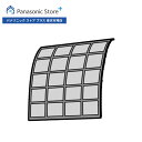 【公式店】 パナソニック エアフィルター(1枚) ACRD00-00240 エアコン 消耗品