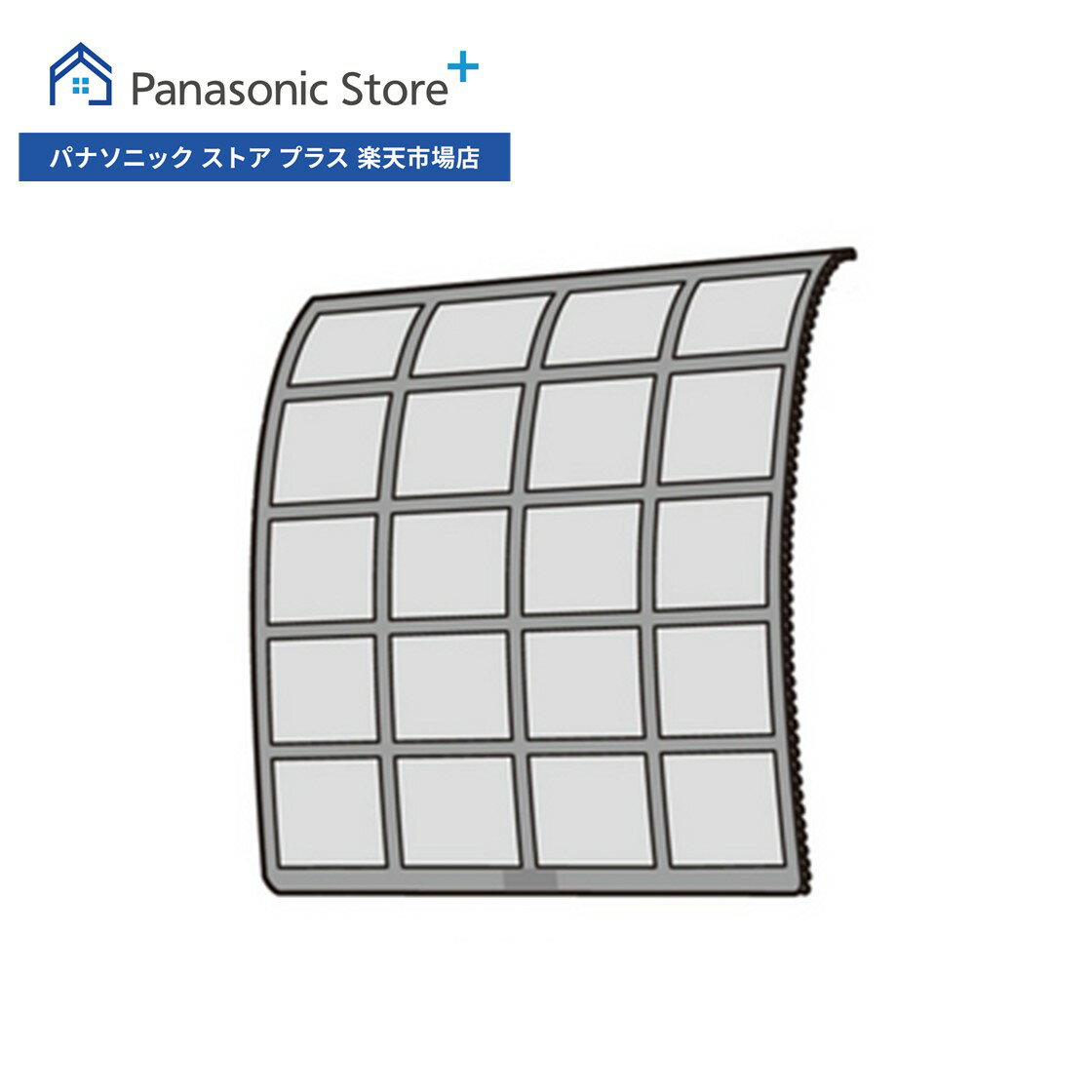 【公式店】 パナソニック エアフィルター(1枚) ACRD00-01291 エアコン 消耗品