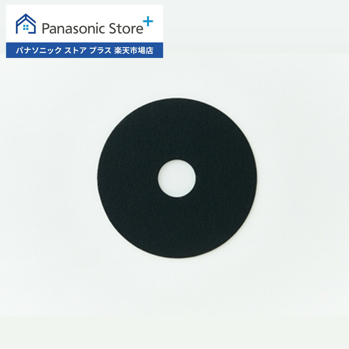 必ず適合機種をお確かめの上、ご購入ください。 商品詳細 メーカー Panasonic 商品名 電気衣類乾燥機　不織布フィルター(バックフィルターB) 入り数 1枚 交換の目安（耐用年数） 掃除しても透けて見えなくなったら交換してください 適合機種 NH-G40A6/NH-G40Y5/NH-D400/NH-D40K2/NH-D40K3/NH-D40S1/NH-D40X5/NH-D40X6/NH-D45A1/NH-D45A2/NH-D45K1/NH-D45K2/NH-D45K3/NH-D45L1/NH-D500/NH-G50A6/NH-D402/NH-D402P-W/NH-D45A/NH-D45H1/NH-D502/NH-D502P-W/NH-D503-W/NH-D603-W 備考 ※この商品はANH2286-3250の後継品です。 ※注意事項：モニターの発色具合により色合いが異なる場合がございます。