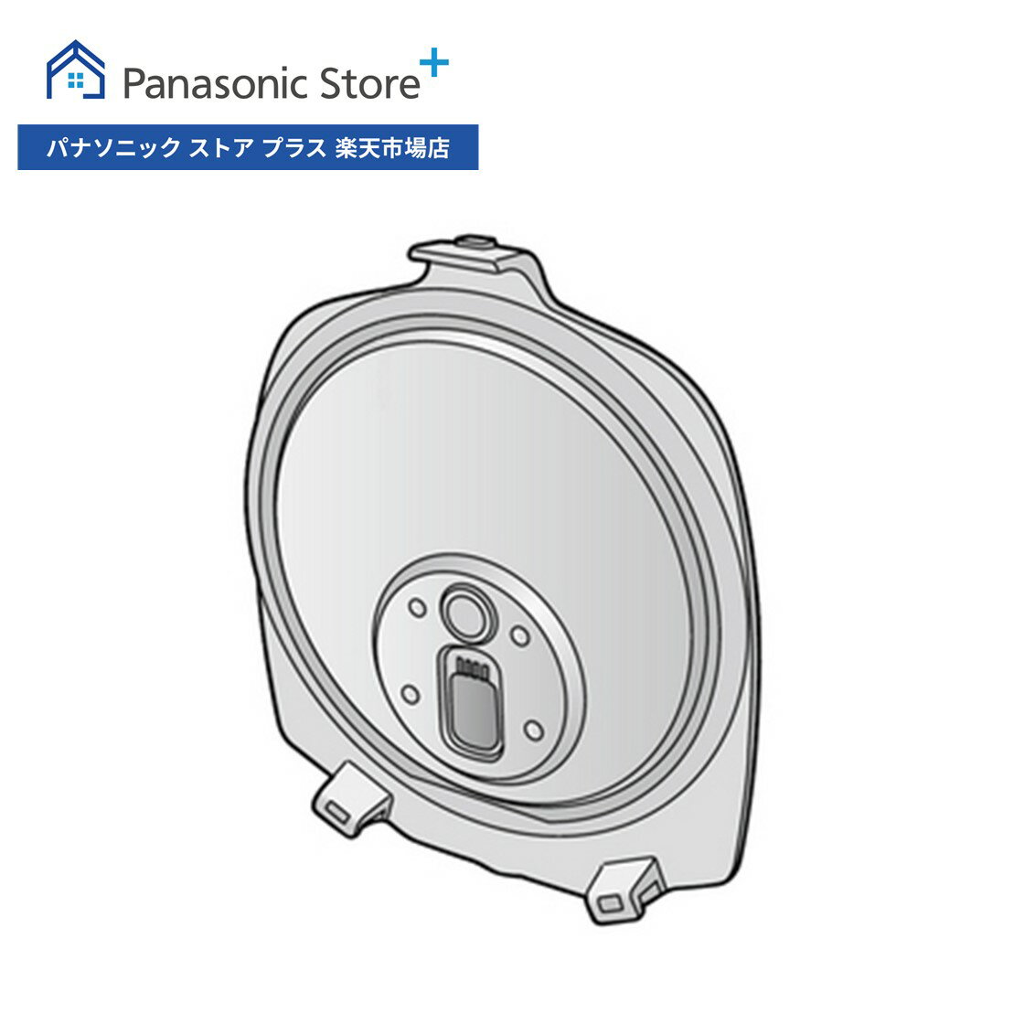 【公式店】 パナソニック ふた加熱板 ARB90-J05LWU 炊飯器 消耗品