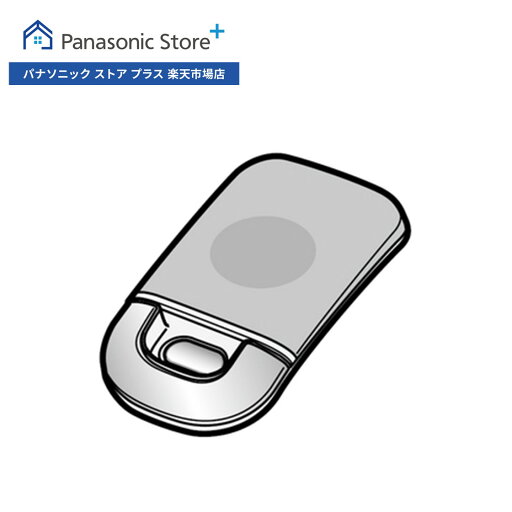 【公式店】 パナソニック 蒸気ふた ARC00-B67L5U 炊飯器 消耗品 【公式店】 パナソニック 蒸気ふた ARC00-B67L5U 炊飯器 消耗品