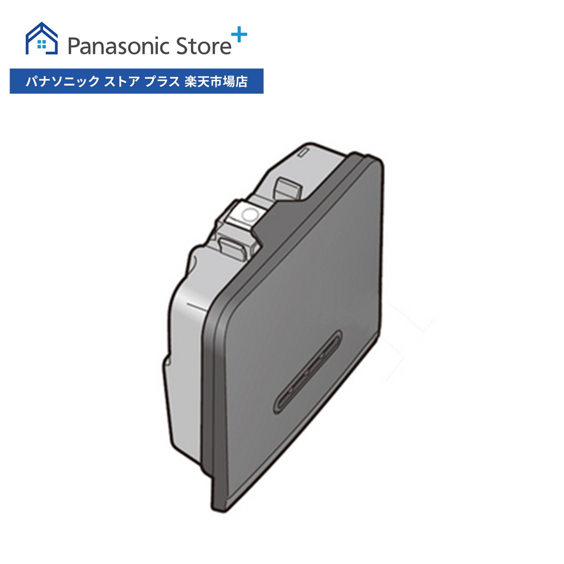 【公式店】 パナソニック 蒸気ふた（ブラック） ARC00-J67K0U 炊飯器 消耗品