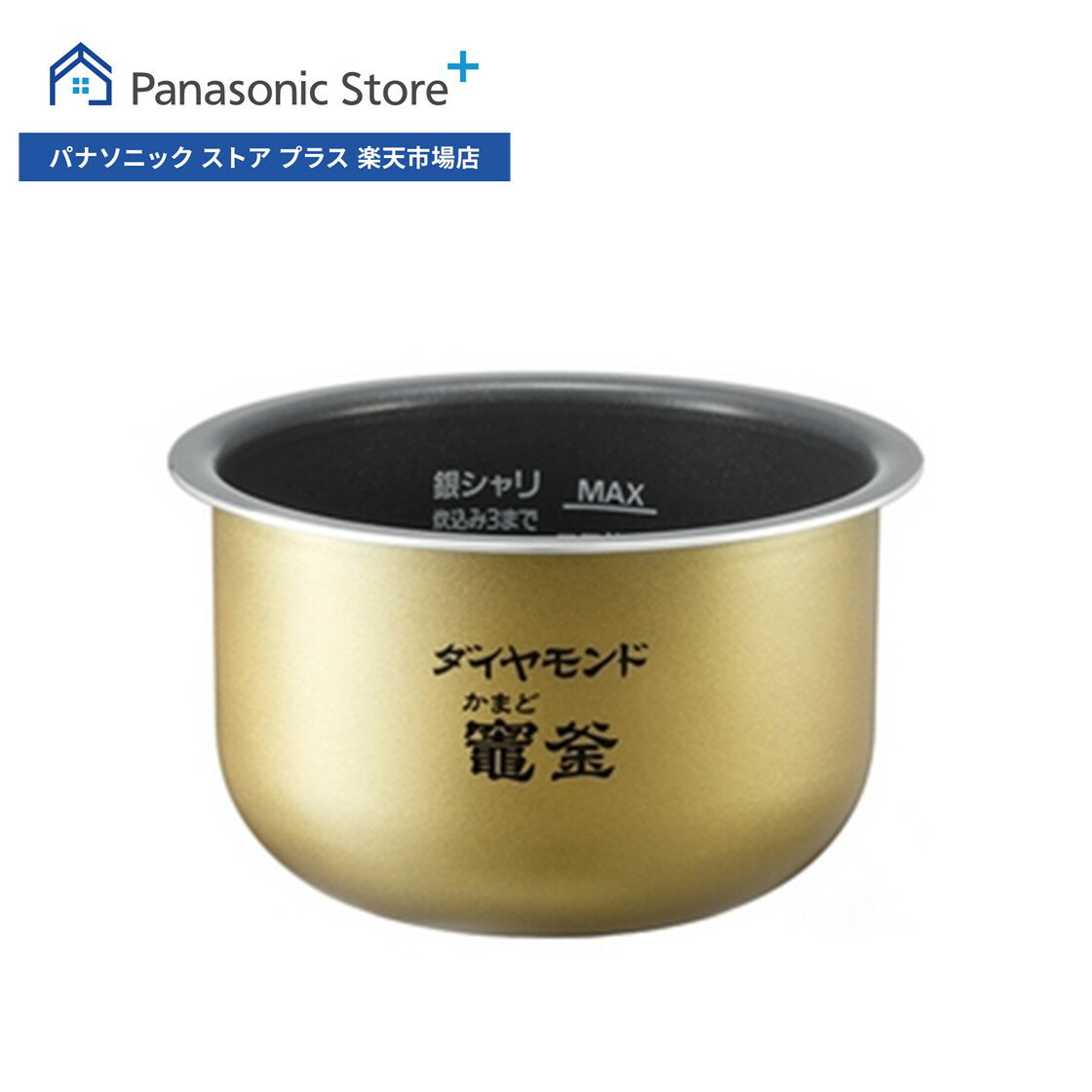 楽天市場】パナソニック 炊飯 器 部品 sr-jw057の通販 楽天市場】パナソニック 炊飯 器 部品 sr-jw057の通販