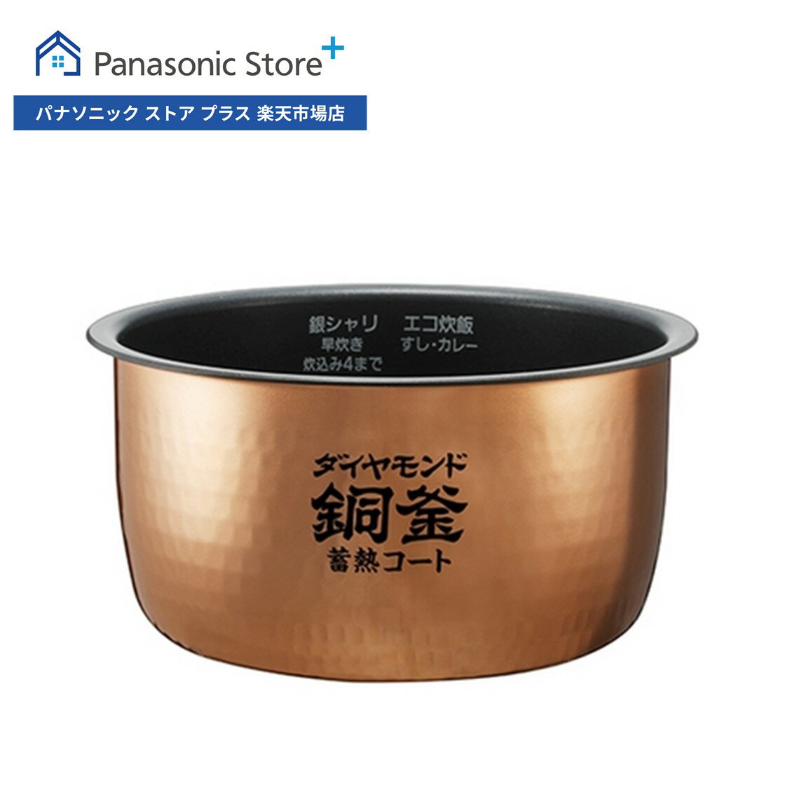 楽天市場】パナソニック panasonic 炊飯器 ホワイト sr-hb100-w 楽天市場】パナソニック panasonic 炊飯器 ホワイト sr-hb100-w