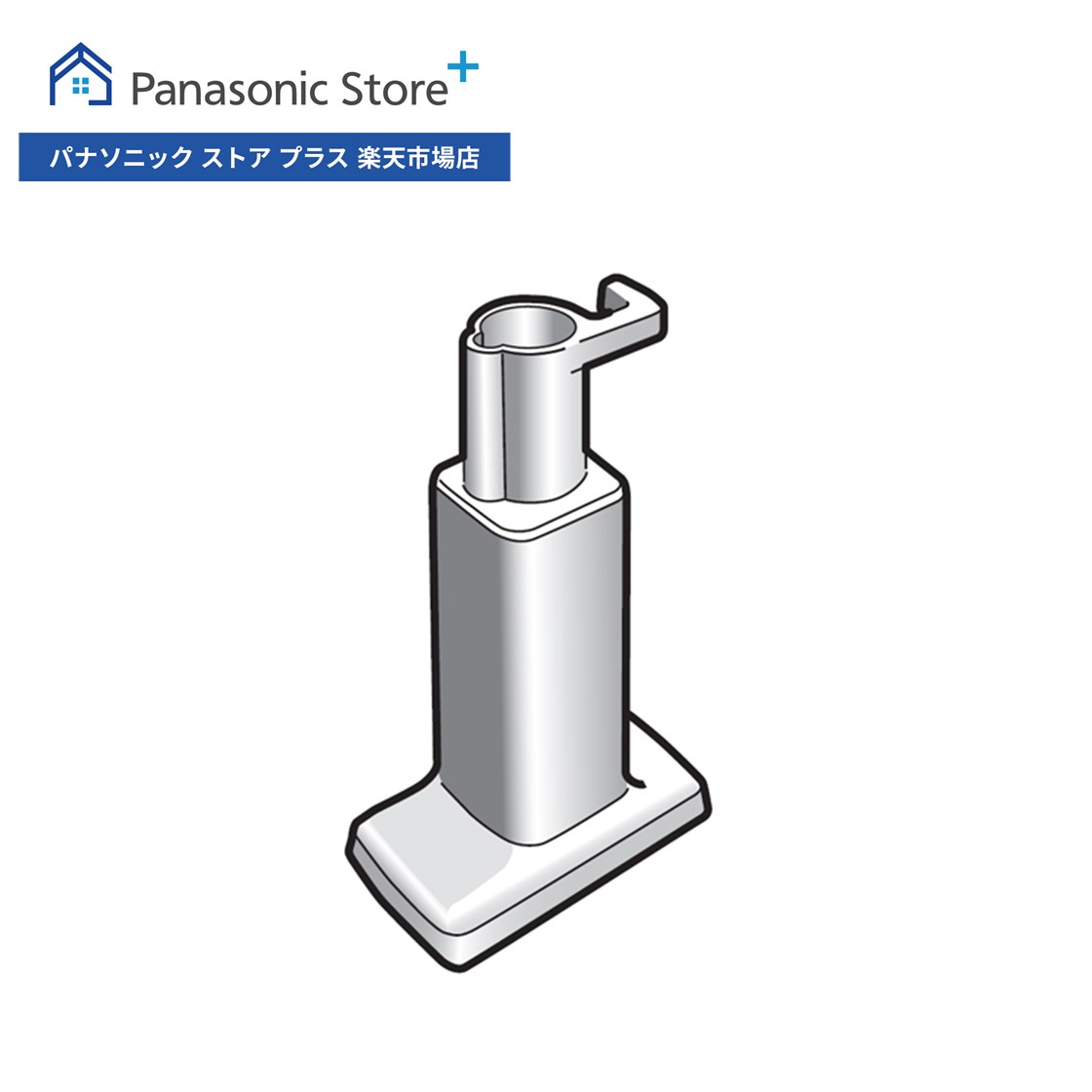 【公式店】 パナソニック 浄水フィルター ARMH00B01530 冷蔵庫 消耗品