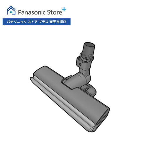 【公式店】 パナソニック 床用ノズル AVV85P-QQ0K 掃除機 消耗品 【公式店】 パナソニック 床用ノズル AVV85P-QQ0K 掃除機 消耗品