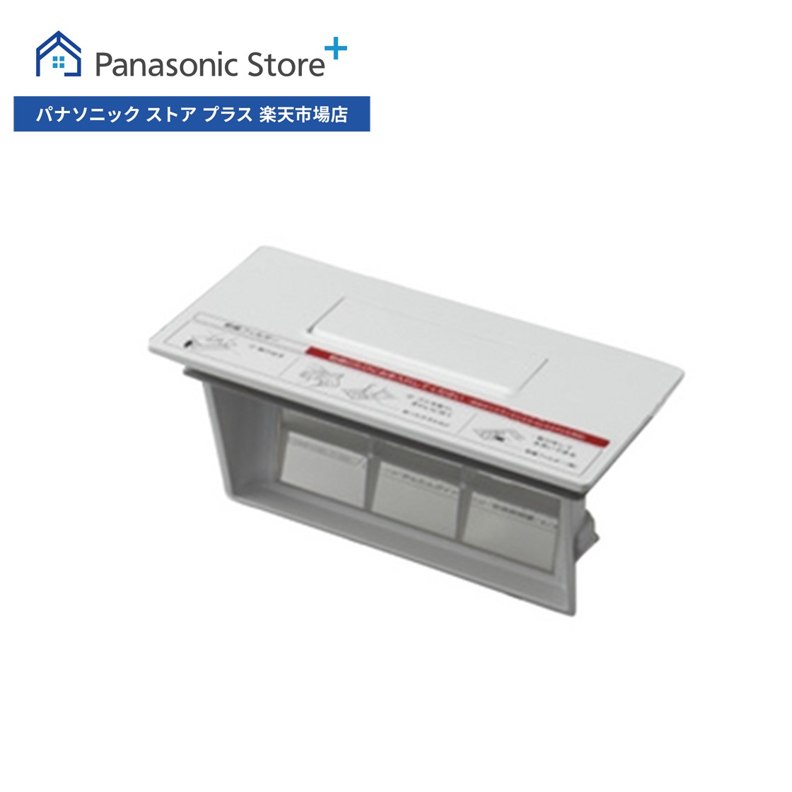 パナソニック Panasonic 洗濯機 乾燥フィルター（奥）AXW2208-8RX0 純正品