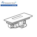 必ず適合機種をお確かめの上、ご購入ください。 商品詳細 メーカー Panasonic 商品名 洗濯機　乾燥フィルター(黒：スモーキーブラック) 入り数 1個 適合機種 NA-VG2700L-K/NA-VG2700R-K/NA-VG2800L-K/NA-VG2800R-K/NA-VG2600L-K/NA-VG2600R-K 備考 ※注意事項：モニターの発色具合により色合いが異なる場合がございます。