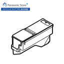  パナソニック 柔軟剤タンク AXW012MA0200 ドラム式洗濯乾燥機 消耗品