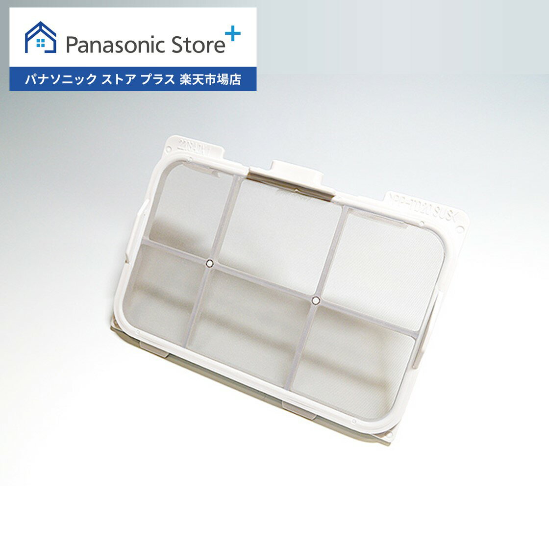 必ず適合機種をお確かめの上、ご購入ください。 商品詳細 メーカー Panasonic 商品名 洗濯機　乾燥フィルター(奥) 入り数 1個 適合機種 NA-SVX80AL-W/NA-SVX80AR-W/NA-SVX80BL-W/NA-SVX80BR-W/NA-SVX890L-W/NA-SVX890R-W/NA-VX5E6L-W/NA-VX5E6R-W/NA-VX5E7L-W/NA-VX5E7R-W/NA-VX800AL-W/NA-VX800AR-W/NA-VX800BL-W/NA-VX800BR-W/NA-VX85E8L-W/NA-VX85E8R-W/NA-VX900AL-N/NA-VX900AL-W/NA-VX900AR-N/NA-VX900AR-W/NA-VX900BL-C/NA-VX900BL-W/NA-VX900BR-C/NA-VX900BR-W/NA-VX9900L-W/NA-VX9900R-W/NA-VX8900L-W/NA-VX8900R-W/NA-VX9900L-N/NA-VX9900R-N 備考 ※注意事項：モニターの発色具合により色合いが異なる場合がございます。