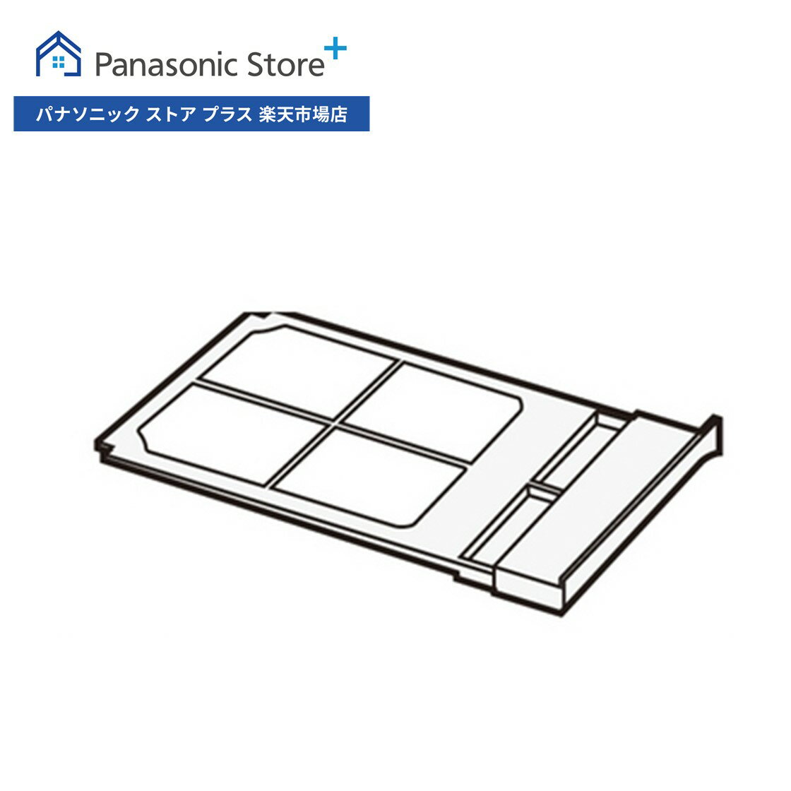  パナソニック 洗濯機　乾燥フィルターB AXW2258-8SV0 洗濯乾燥機 消耗品