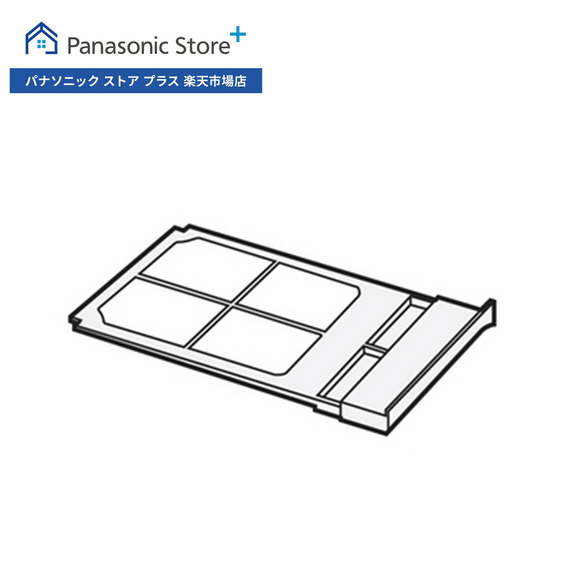 必ず適合機種をお確かめの上、ご購入ください。 商品詳細 メーカー Panasonic 商品名 フィルターB 入り数 1個 適合機種 NA-F10WE7-S/NA-F10WK7J-N/NA-F9WE7-S/NA-FW100K7-N/NA-FW100K7-W/NA-FW107KS-W/NA-FW80K7-W/NA-FW90K7-T/NA-F10WE8-S/NA-F10WK8J-N/NA-F9WE8-S/NA-FW108KS-W/NA-FW80K8-W/NA-FW90K8-T/NA-F10WE9-S/NA-F10WK9J-N/NA-FW100K9-N/NA-FW100K9-W/NA-FW80K9-W/NA-FW90K9-T/NA-FW10K1-N/NA-FW100K8-N/NA-FW100K8-W/NA-FW10K2-N 備考 ※注意事項：モニターの発色具合により色合いが異なる場合がございます。