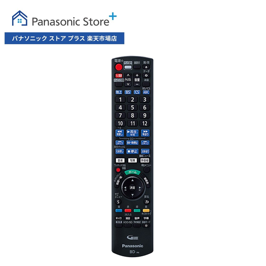 楽天市場】panasonic dmr-e75v リモコンの通販 楽天市場】panasonic dmr-e75v リモコンの通販