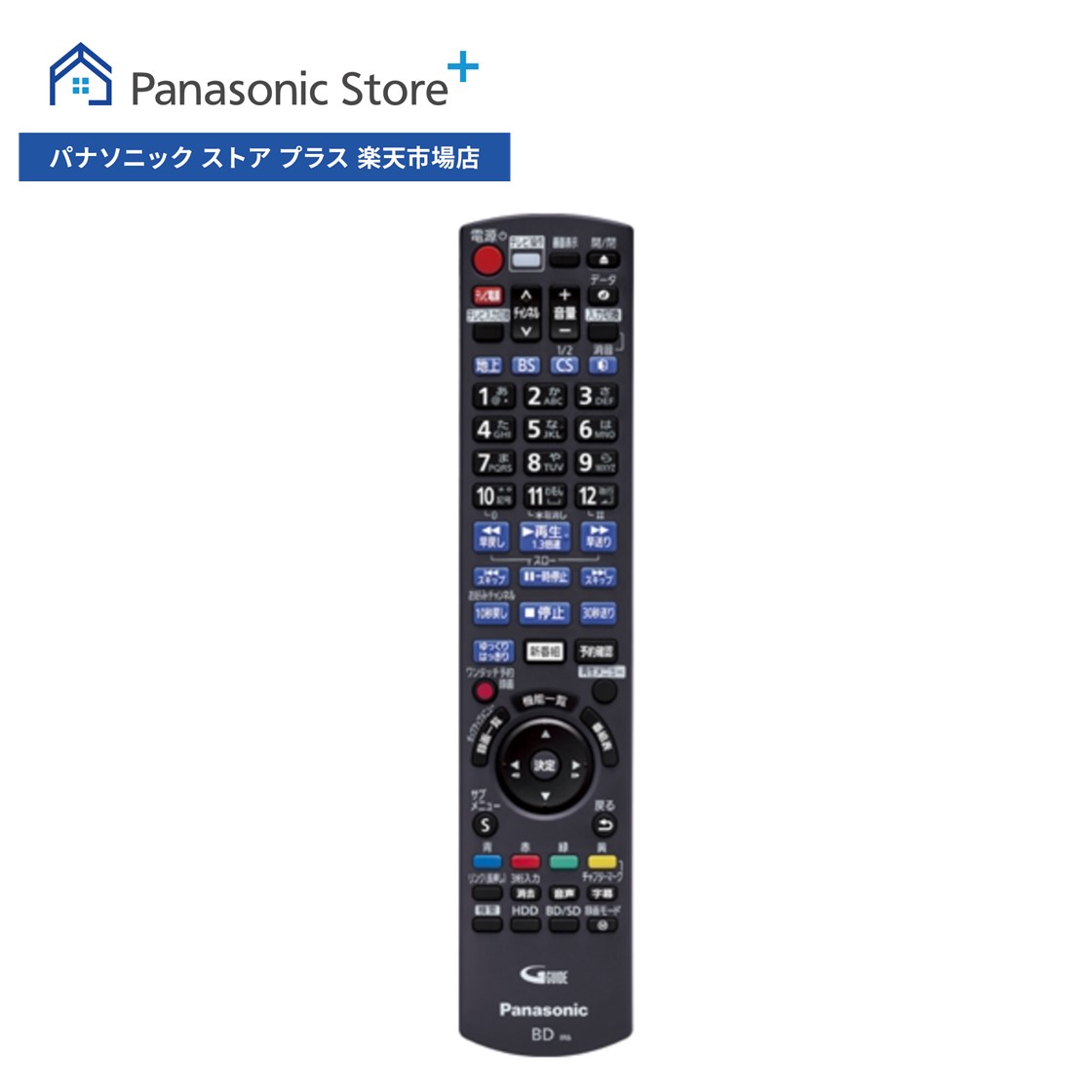 楽天市場】panasonic ブルーレイ diga dmr-brx2020の通販 楽天市場】panasonic ブルーレイ diga dmr-brx2020の通販