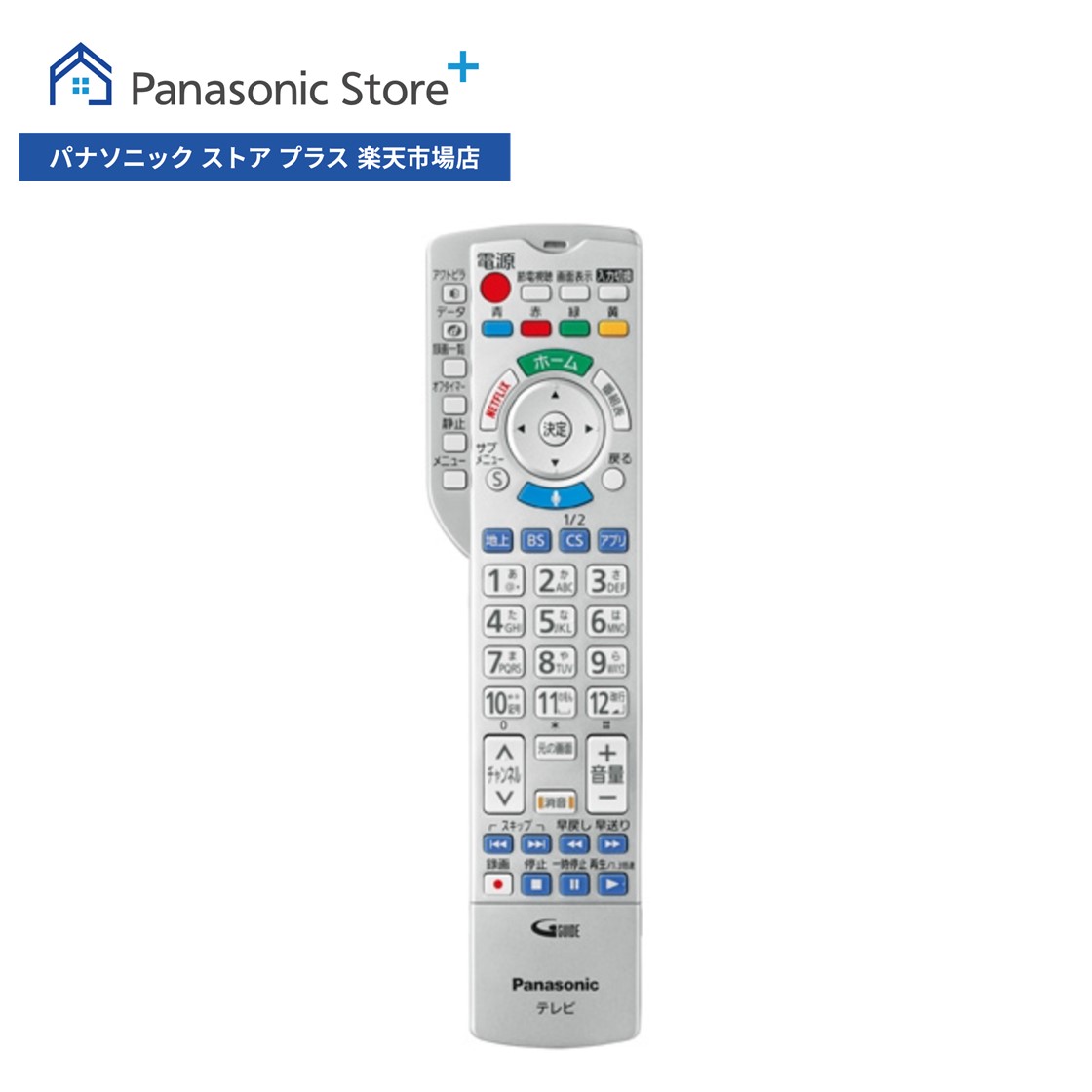 楽天市場】ディーガ リモコン n2qbyb000040の通販 楽天市場】ディーガ リモコン n2qbyb000040の通販