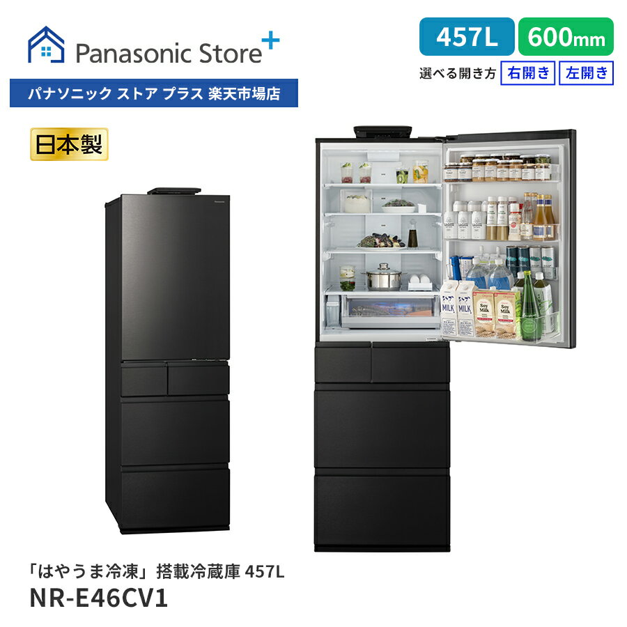 楽天市場】冷蔵庫 400l(メーカーパナソニック)(キッチン家電 楽天市場】冷蔵庫 400l(メーカーパナソニック)(キッチン家電
