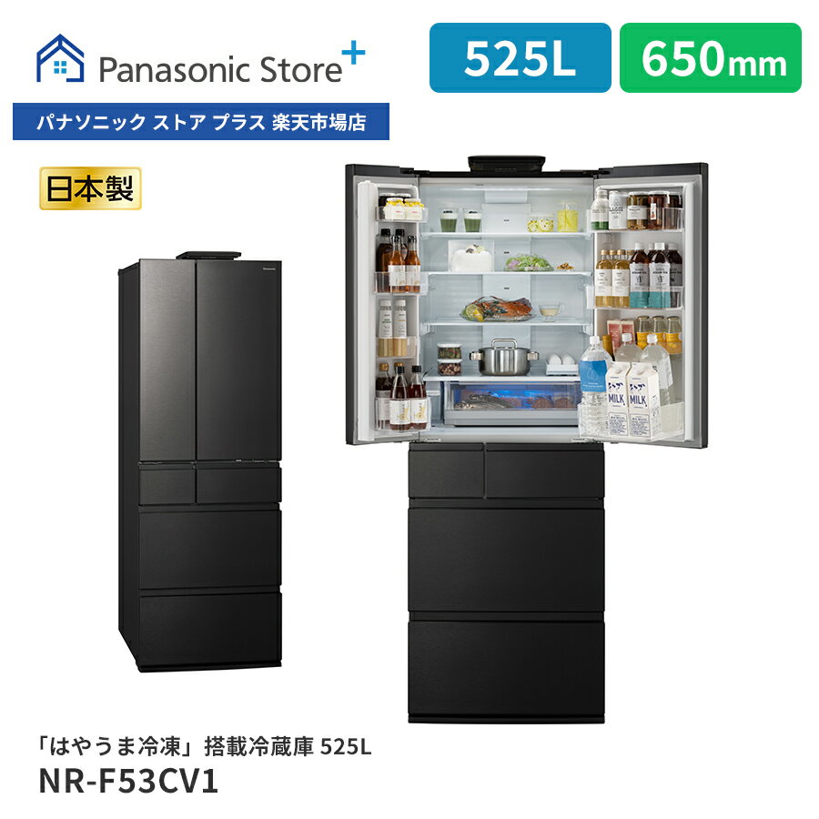 楽天市場】パナソニック 冷蔵庫 ナノイーの通販 楽天市場】パナソニック 冷蔵庫 ナノイーの通販