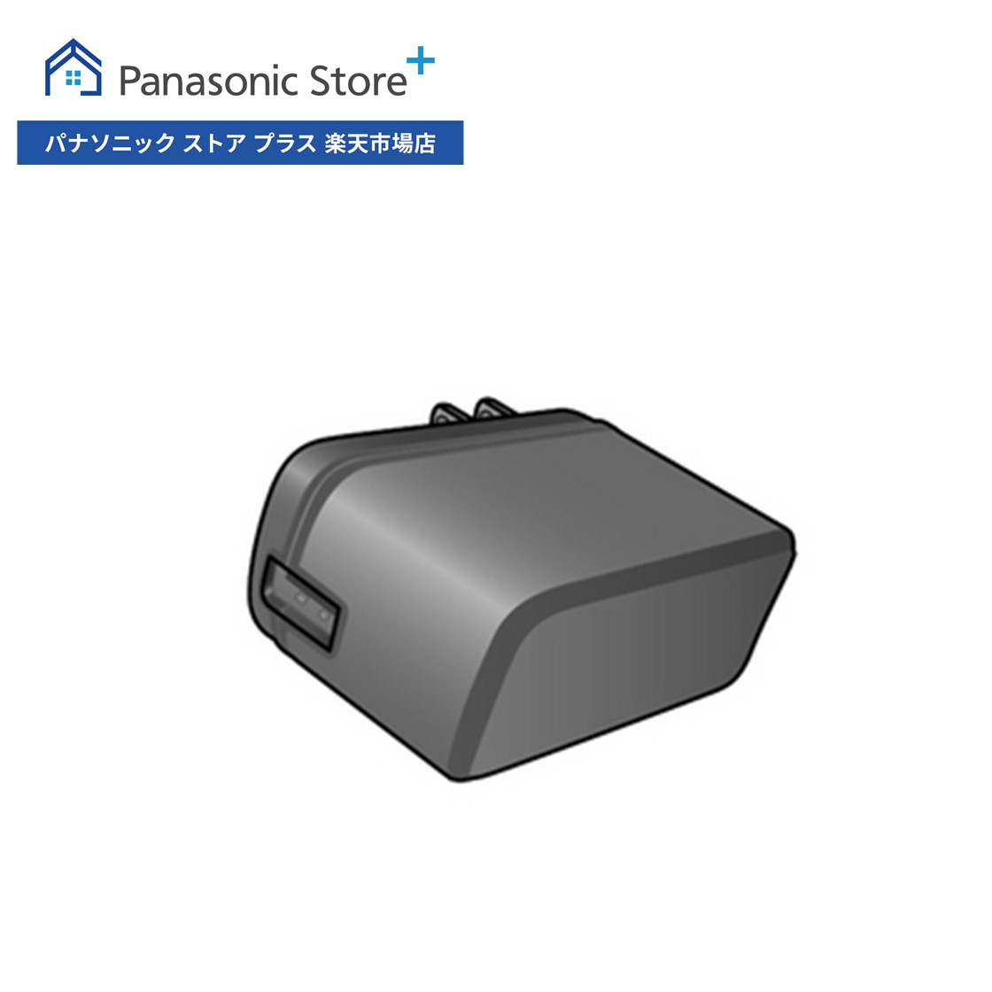 【公式店】 パナソニック ACアダプター VSK0815J-VC 電気脱臭機 消耗品