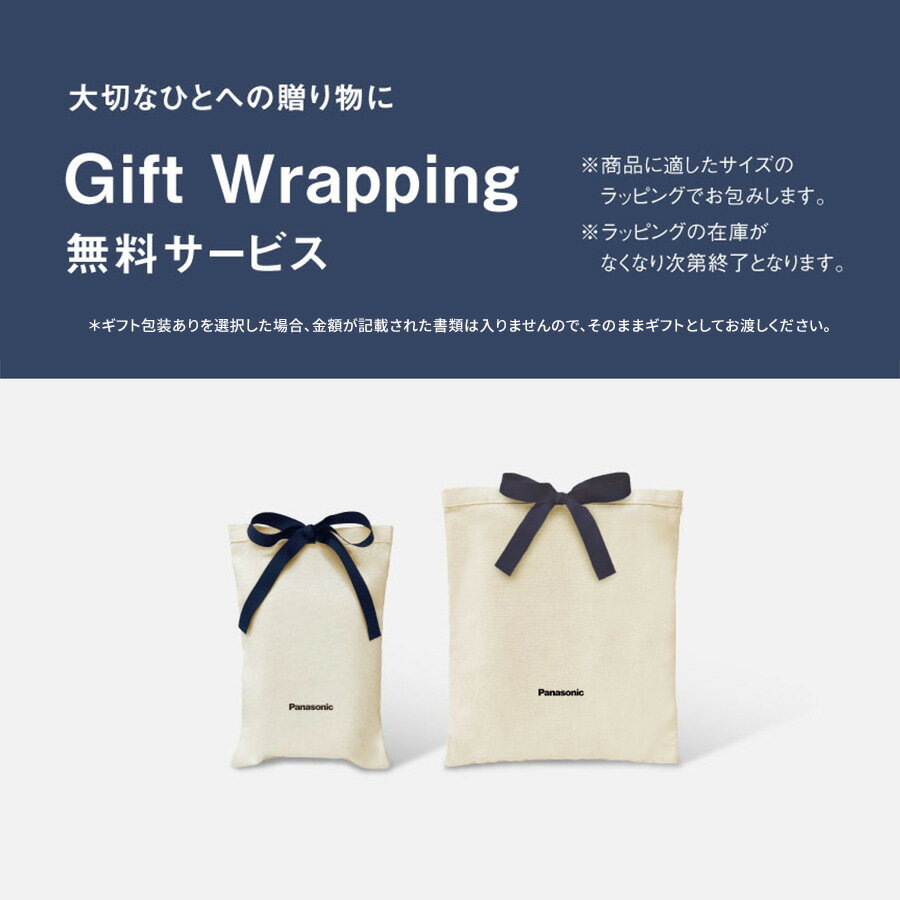 【公式店】パナソニック 口腔洗浄器 ジェットウォッシャー ドルツ EW-DJ55-W 無料...