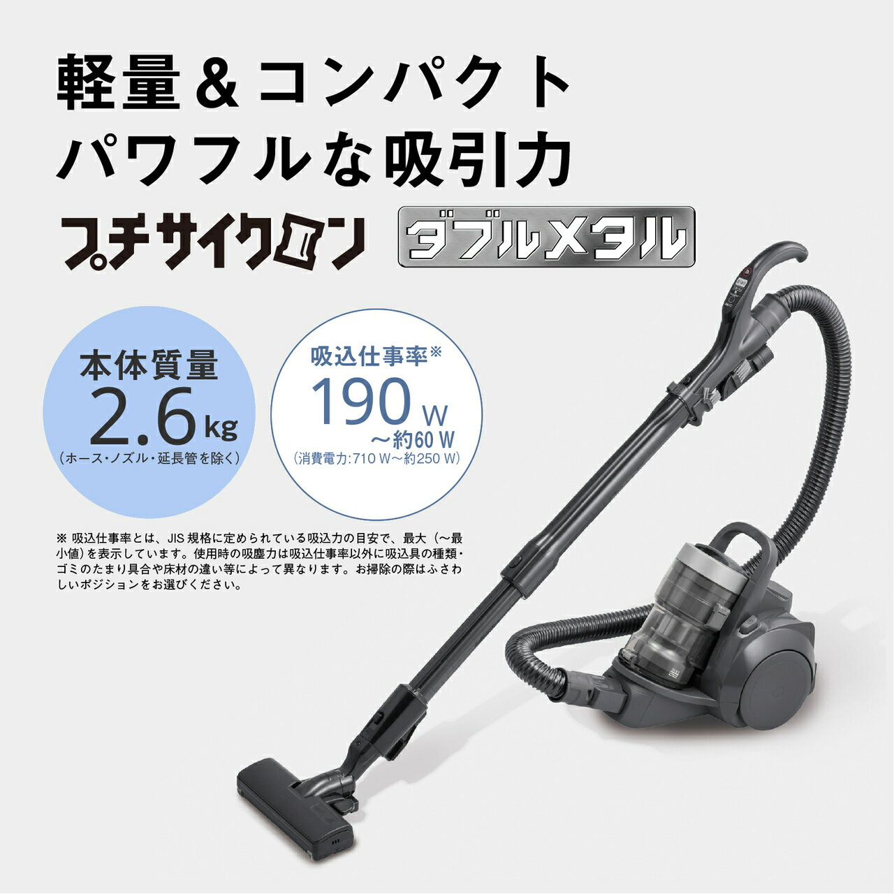 【公式店】 パナソニック サイクロン式キャニスター掃除機 MC-SR44K からまないブ...